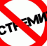 a-tszn-eksremizmu-net - Белёвская правда