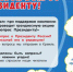 «Ростелеком» предлагает юным тулякам задать свой вопрос Президенту в рамках всероссийской акции «Классного журнала» - Белёвская правда