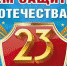 Желаем вам мира, стабильности и добра! - Белёвская правда