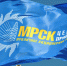 МРСК Центра и Приволжья подвела итоги закупочной деятельности за 2016 год - Белёвская правда