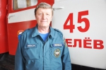 Огнеборцы