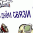 Низкий вам поклон - Белёвская правда