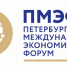 Алексей Дюмин возглавит делегацию Тульской области на Петербургском международном экономическом форуме-2017 - Белёвская правда