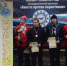 Районный турнир по мини-футболу - Белёвская правда