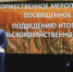 В Тульском кремле подвели итоги сельскохозяйственного года - Белёвская правда