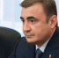 18 декабря – День работников органов ЗАГС - Белёвская правда