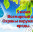 В Тульской области впервые пройдут «Чистые игры»! - Белёвская правда