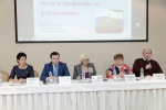В Туле более 100 человек из 14 регионов ЦФО обсуждали трудоустройство инвалидов