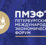 «Полема» инвестирует более 1 млрд рублей в  производство материалов для машиностроения и высокотехнологичных отраслей - Белёвская правда