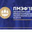 Новости ПМЭФ-2018: На базе «Тулачермета» будет создан металлургический комбинат полного цикла - Белёвская правда