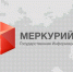 «Горячая линия» по системе «Меркурий» - Белёвская правда