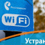 «Ростелеком» устранил цифровое неравенство в Тульском регионе - Белёвская правда