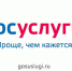 Получение разрешений на добычу охотничьих ресурсов на портале gosuslugi71.ru - Белёвская правда