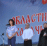 Областной фестиваль казачьей культуры в Белевском районе - Белёвская правда
