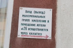 Программа в действии