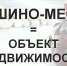 В Тульской области учтено 541 машино-место - Белёвская правда
