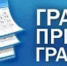 О проведении горячей линии по профилактике  гриппа и ОРВИ - Белёвская правда