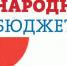 Прими участие  в голосовании! - Белёвская правда