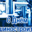 С Днем машиностроителя! - Белёвская правда