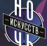 В рамках акции «Ночь искусств» встреча с известным режиссером и продюсером Катей Райской - Белёвская правда