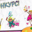 Туляков приглашают поучаствовать во Всероссийском конкурсе рисунков «О папе, с любовью…» - Белёвская правда