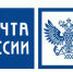 Почта России информирует о режиме работы отделений в период с 3 по 6 ноября 2018 года - Белёвская правда