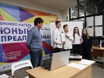 «Ростелеком» в Туле поддержал финал конкурса «Ты – предприниматель»