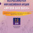 Тульский музей оружия – «Музей для всех!» - Белёвская правда
