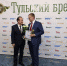 «Ростелеком» заслужил народное признание туляков - Белёвская правда
