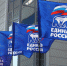 «Единая Россия» против предложения Минэкономразвития об отмене ряда льгот для сельских учителей и врачей - Белёвская правда