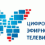 Актуальные вопросы и ответы о переходе на цифровое эфирное телевещание - Белёвская правда