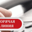 О проведении горячей линии по кори и мерах профилактики - Белёвская правда
