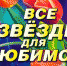 По инициативе Алексея Дюмина многодетные мамы из Тульской области посетят праздничный концерт в Кремле - Белёвская правда