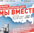 В честь присоединения Крыма туляки совершат забег - Белёвская правда