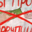 Открытые уроки - Белёвская правда
