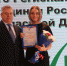 Региональный форум «Выбираю качество-2019» - Белёвская правда