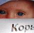 Корь. Как от неё защититься - Белёвская правда