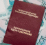 Досрочная пенсия - Белёвская правда