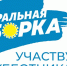 Приглашаем жителей Белевского  района принять участие в субботниках! - Белевский район