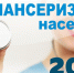 Диспансеризация - 2019. Найдите время для здоровья - Белёвская правда