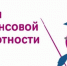 Береги финансы смолоду - Белёвская правда