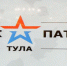 Открытие первой очереди парка «Патриот-Тула» состоится накануне Дня Победы - Белёвская правда