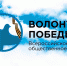 В мероприятиях ко Дню Победы в Тульской области примут участие волонтеры из 42 стран - Белёвская правда