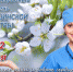 С Международным днем медицинской сестры! - Белёвская правда
