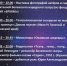 Белевский район присоединится к акции «Ночь музеев» - Белёвская правда
