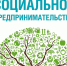 «Импульс добра» получат тульские предприниматели - Белёвская правда