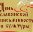Белевская библиотека приглашает - Белёвская правда