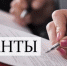 Министерство молодежной политики Тульской области объявило конкурс на предоставление грантов - Белёвская правда