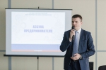 В Тульской области проходит программа «Азбука предпринимателя»
