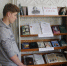 Библиодень «Пусть книга будет радостью для всех» - Белёвская правда